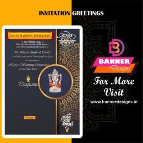 Gruha Pravesh - Invitation Card