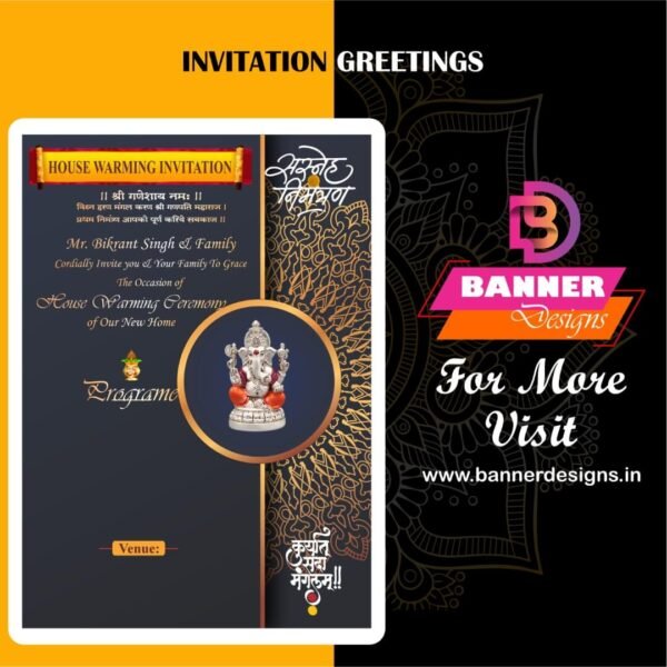 Gruha Pravesh - Invitation Card