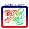 Navratri Calligraphy
