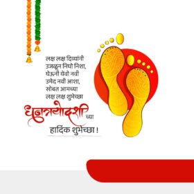 Dhantryodashi - Social Media Design 002