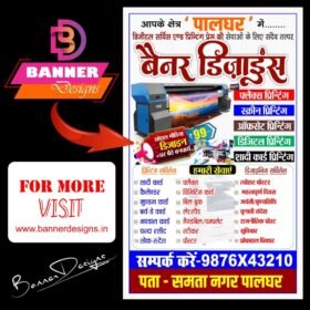Poster Pamphlet Design 002