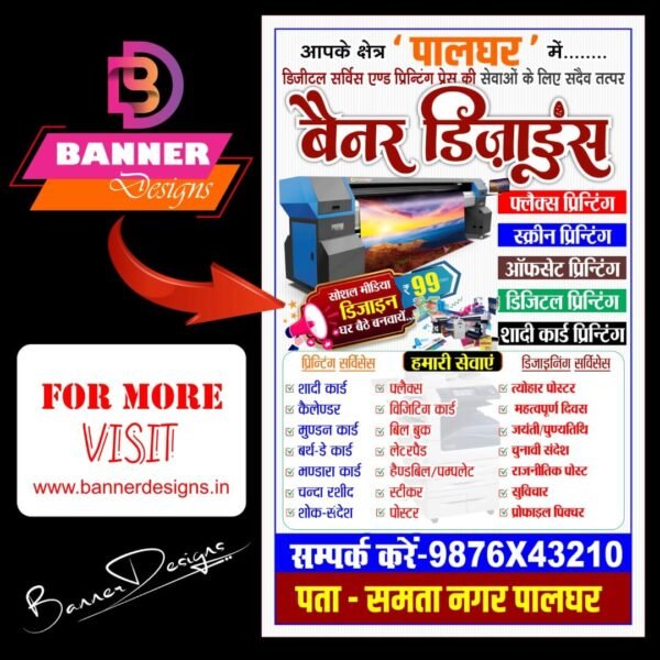 Poster Pamphlet Design 002